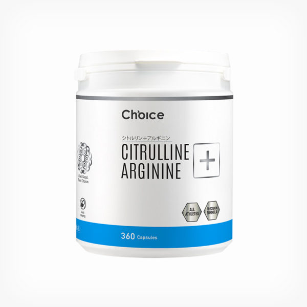 citrulline_arginine-1
