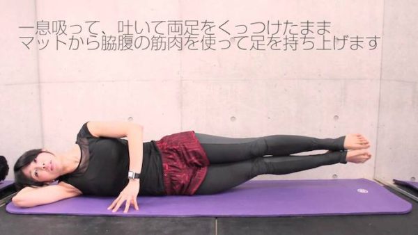 脇腹_カラダ_スッキリ_ウエイト_シェイプ