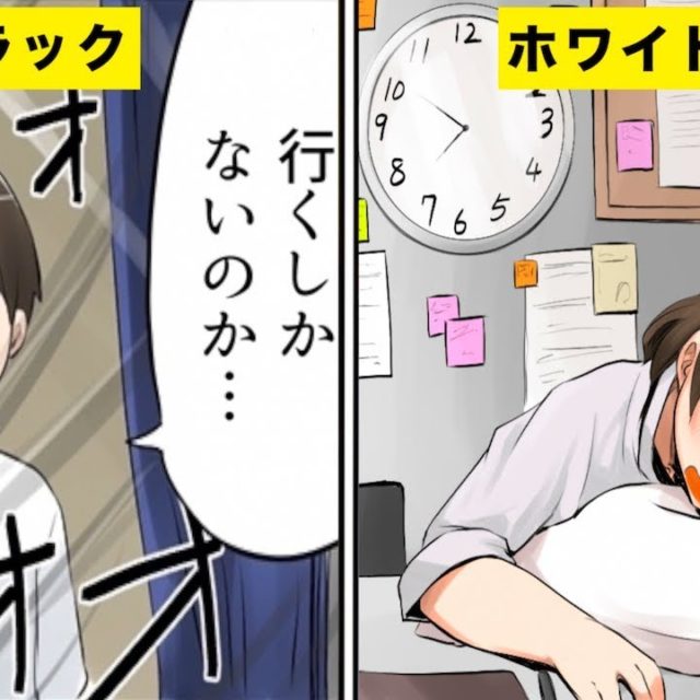 【オンカジ】やめたいけどやめられない!依存症を脱却する2 【オンカジ】やめたいけどやめられない!依存症を脱却する2