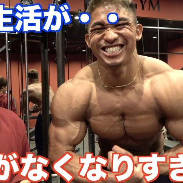 【体脂肪5！】筋肉ある人間が極限まで脂肪を削るとホントに危険です。 マッチョ