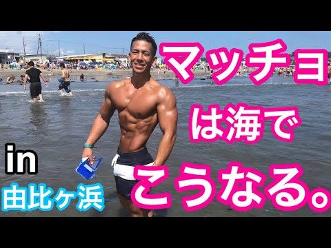 マッチョがどれだけ珍しいか分かる動画【筋トレ動画】