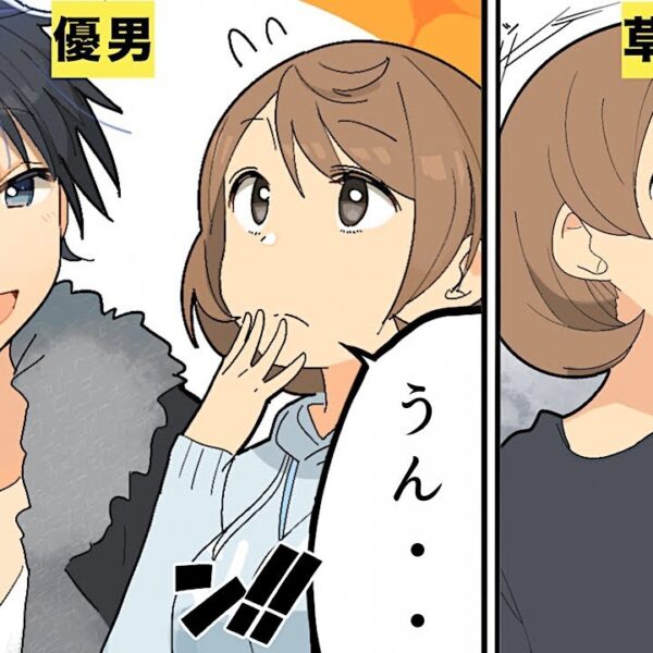 【漫画】いい人止まりの男性の特徴５選【マンガ動画】