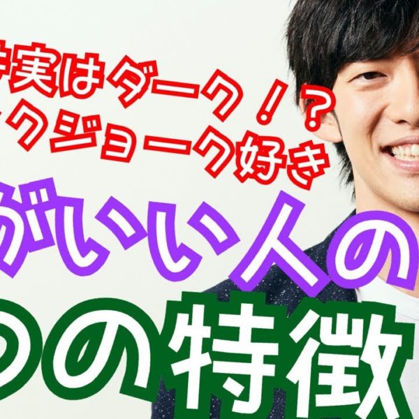 本当に頭がいい人の5つの特徴