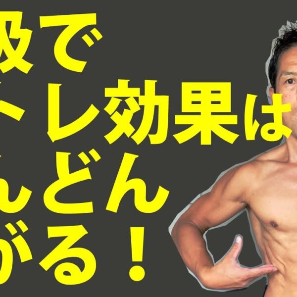 呼吸で筋トレ効果はどんどん上がる！　呼吸の仕方とタイミング