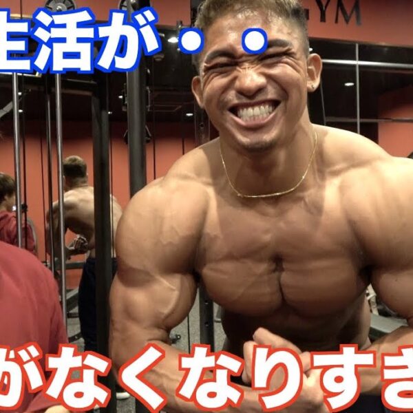 【体脂肪5%！】筋肉ある人間が極限まで脂肪を削るとホントに危険です。
