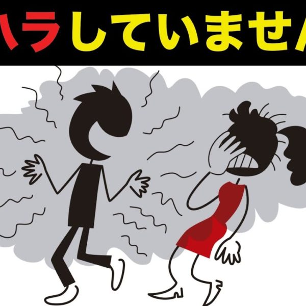 体臭がきつくなる本当の原因とは？【改善方法】
