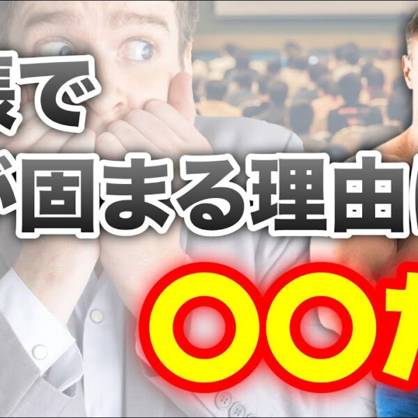 拮抗筋スーパーセットでトレーニングの効率がUPする！？