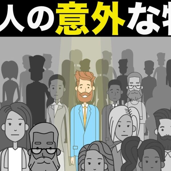 賢い人と愚かな人との違い１０選！あなたはどちら側の人？