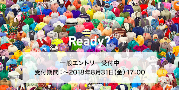 一度は走りたい！日本最大級の東京マラソン2019【マラソン大会情報】