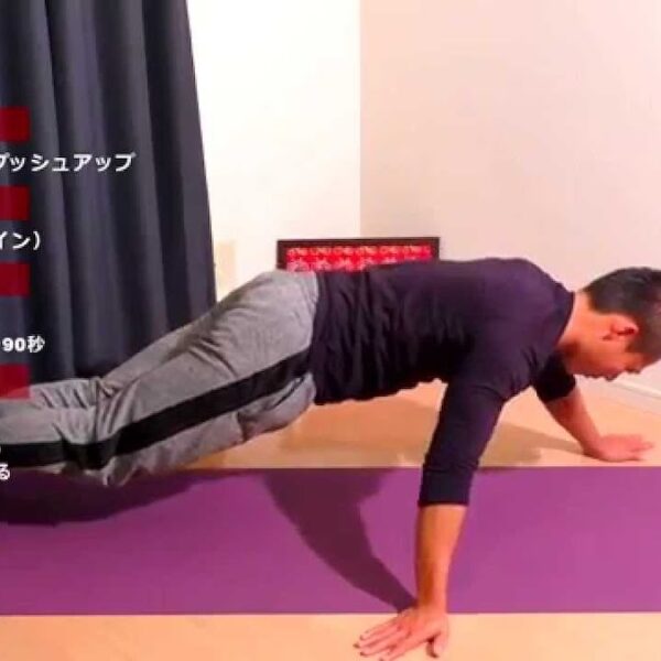 腕立て伏せで大胸筋上部と下部を意識して鍛える方法【筋トレ動画】